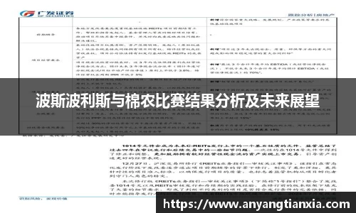 彩神大发首页